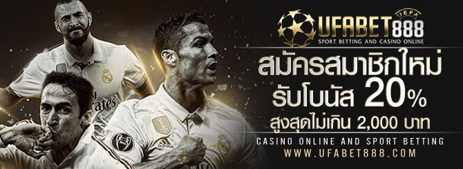 แจ้งฝาก