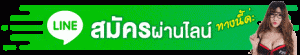 lineufabet