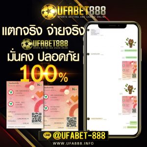เว็บแทงบอลออนไลน์