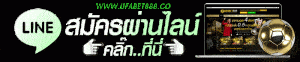 UFABET888