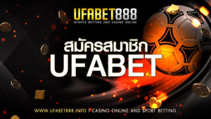 สมัครสมาชิก UFABET