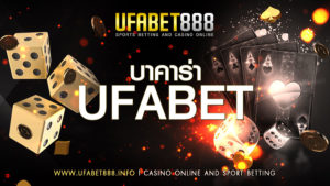 บาคาร่าUFABET