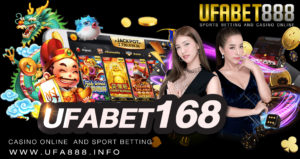 ufabet168