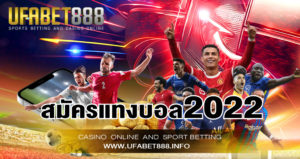 ufabet888