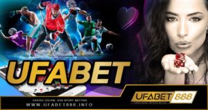 UFABET