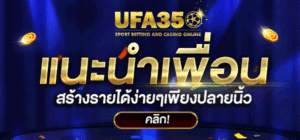 ufa350s