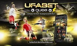 UFABET ดูบอล ครบทุกลีก ดูบอลสดฟรี พร้อมเดิมพันกีฬา