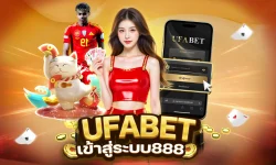 UFABET เข้าสู่ระบบ888 เว็บตรงลิขสิทธิ์แท้ ครบทุกการเดิมพัน